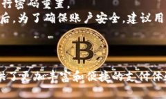 tp钱包与美团的完美搭配：