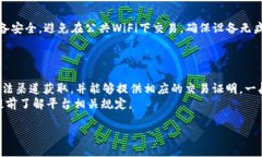    TP钱包无缘无故多出币的