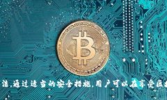   如何导入私钥到TRX钱包：