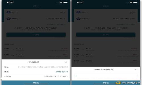 如何将USDT从欧易钱包转到其他钱包：全面指南