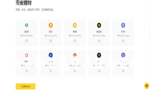 : 如何在狗狗币冷钱包中有效加载旧数据的方法