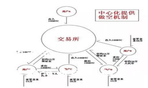 以下是您需要的内容：

如何在TP钱包中取消币安链的授权 - 完整指南