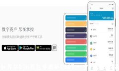 如何从ETH钱包中提取USDT：