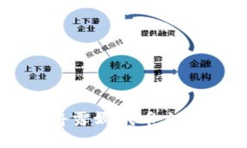 tp钱包如何将露娜代币充值到欧易平台