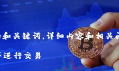 提供的内容比较长，以下