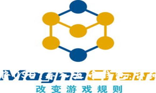 如何将USDT导入火币钱包：详细指南