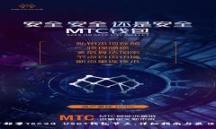 如何部署TRC20 USDT钱包节点