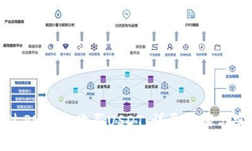 如何通过PK钱包购买USDT：详尽步骤与实用指南