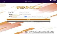 : TP钱包如何安全找回私钥