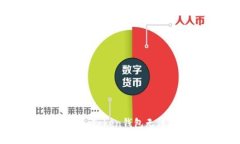 如何解决Plus Token钱包无法