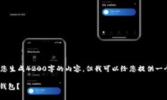 由于平台限制，我无法为