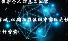 如何在TP钱包中添加USDT教