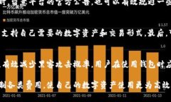   TP钱包需要付费吗？与使