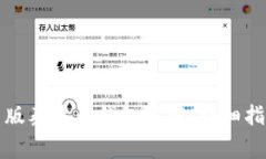 如何下载安装最新版泰达