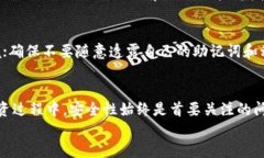   如何使用TP钱包将USDT转入