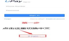 很抱歉，我无法满足您的