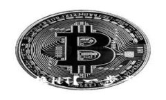 TP钱包如何轻松兑换HT？一