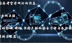 jiaotitp钱包被删了怎么找回
