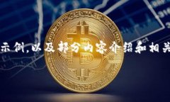 提示：考虑到内容的长度