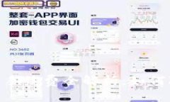 USDT提到钱包手续费全解析