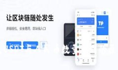 冷钱包USDT与人民币数量相