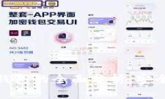 以太坊IM钱包和冷钱包的全