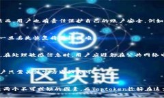   Toptoken零钱包：安全便捷