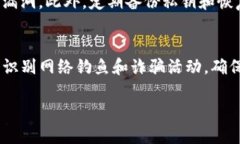 哪些钱包支持艾达币：全