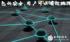   tp钱包的危害及如何防范