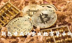 如何在TP钱包中成功卖出数