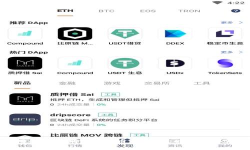 如何使用冷钱包购买TRX币：详尽教程与购买注意事项