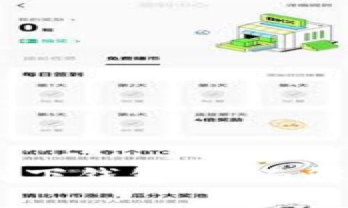 USDT钱包与线下钱包：全面解析及使用指南