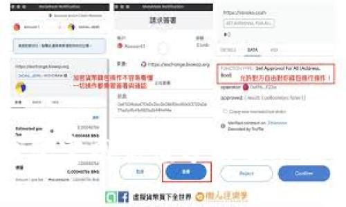 以太坊钱包官网估值分析及市场前景展望
