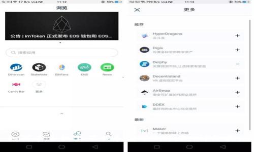 如何在手机上下载和安装TP钱包：详细指南
