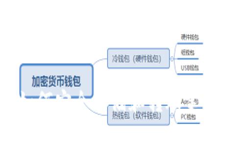 : tp钱包如何安全存储和转账美金？全面指南