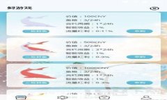 比特币热钱包：洗钱操作