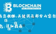 提示：由于篇幅安排，我