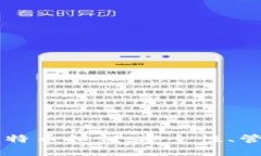 热钱包中的比特币私钥：