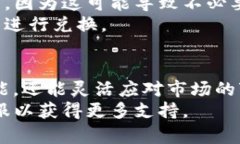   如何在TP钱包中增加闪兑