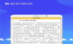 Title:以太坊钱包地址全网