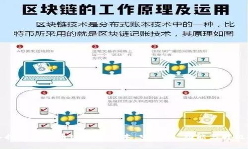 深入探讨比特币旧钱包版本：安全性、功能与升级指南