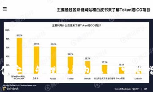 如何安全管理TP钱包私钥：完整指南