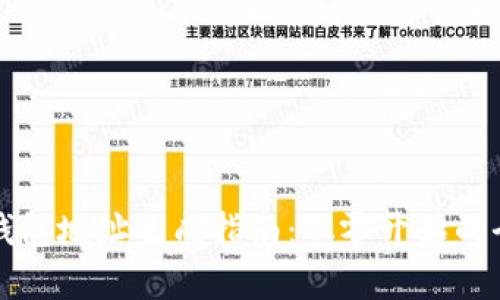 比特币钱包地址生成指南：从零开始的全面解析