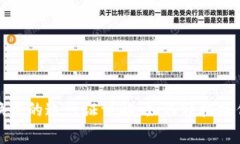 : TP钱包兑换中的通行证详