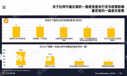 : TP钱包兑换中的通行证详解：如何轻松操作与注意事项