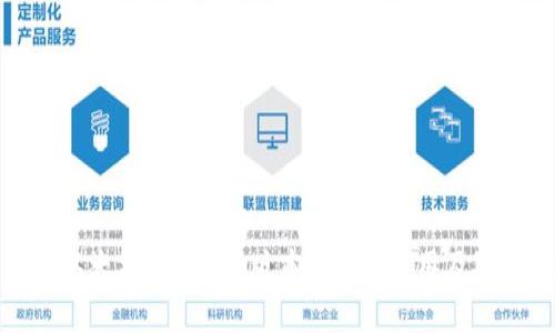 全面了解以太坊钱包1.0版本：功能、使用及安全性分析