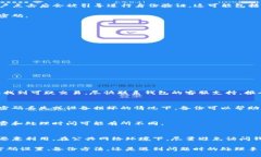 heaingtp钱包登录密码在哪里