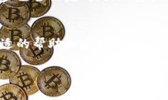 jiaotitp钱包交易失败的原因