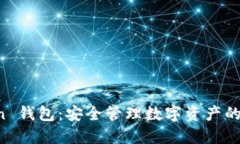 BT Token 钱包：安全管理数