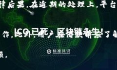   钱能钱包是正规平台吗？